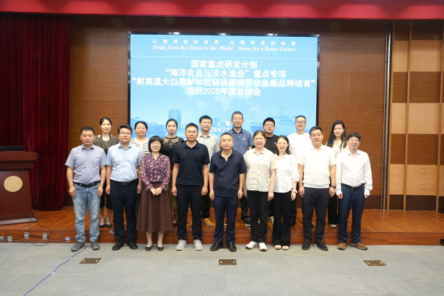 国家重点研发计划 “耐高温大口...